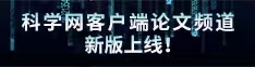 操大胸肥臀骚逼视频论文频道新版上线